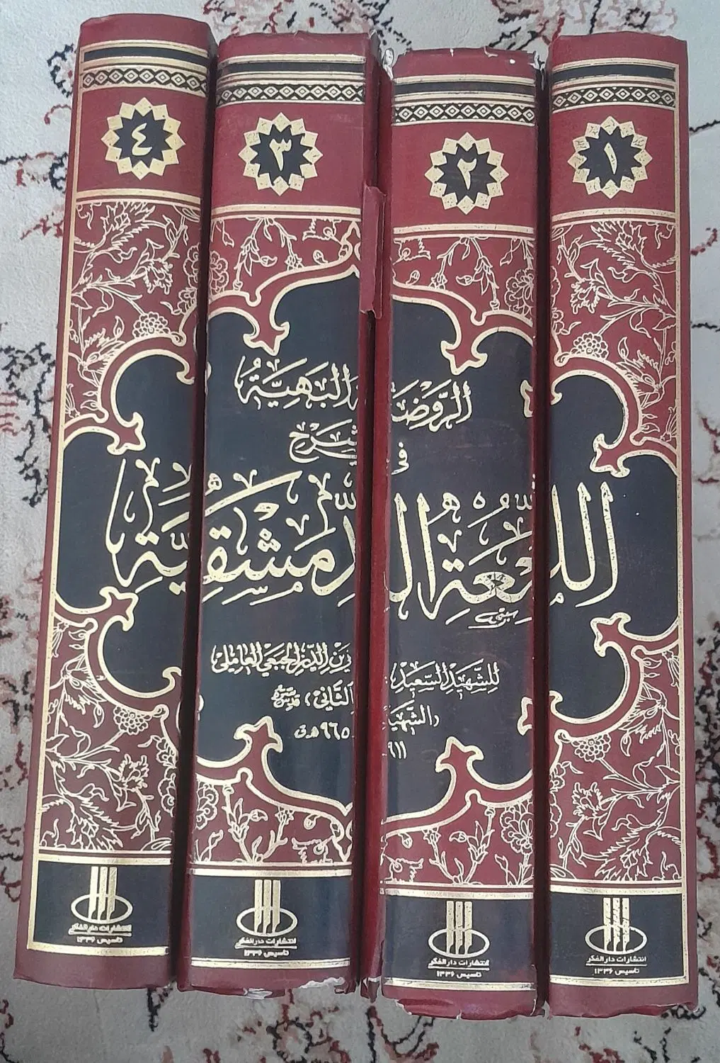 لمعه دمشقیه|کتاب و مجله مذهبی|تهران, شهرک صدرا|دیوار