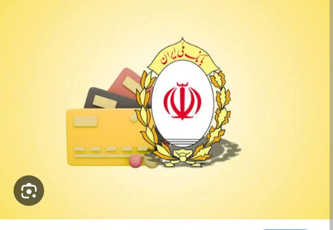 وام بانک کشاورزی سررسیدی خریدارم|فعالیت داوطلبانه|اسفراین, |دیوار