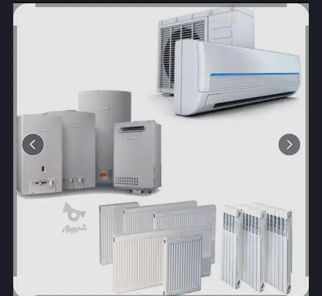 فروشگاه برودتی مبین|آبگرمکن، پکیج، شوفاژ|نظرآباد, نظرآباد|دیوار