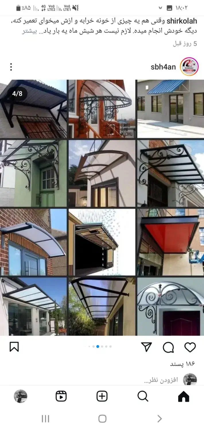 جوشکاری سیار|خدمات پیشه و مهارت|خمین, |دیوار