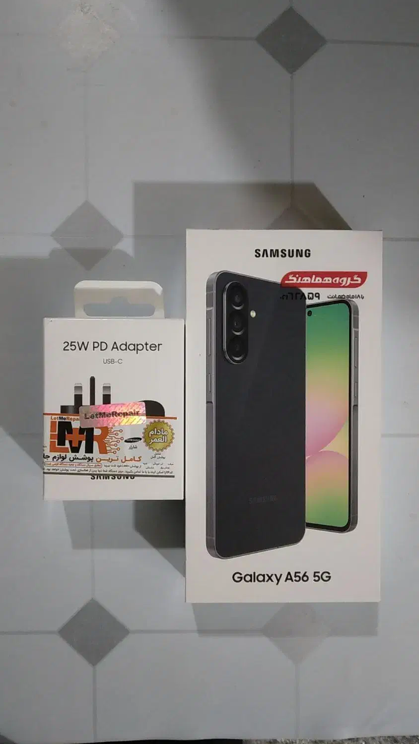 a56ram8حافظه۲۵۶مشکی با شارژر ۲۵وات|موبایل|فلاورجان, |دیوار