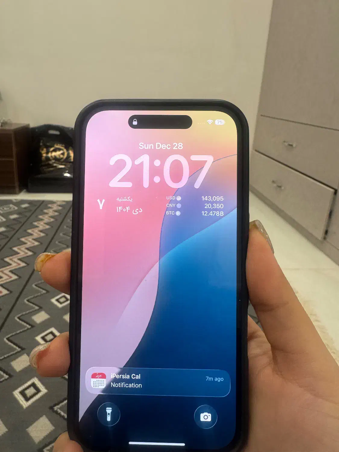 گوشی|موبایل|ورامین, ورامین|دیوار