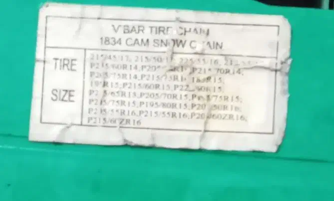 زنجیر چرخ سایز ۱۹۵|قطعات یدکی و لوازم جانبی|اندیشه, شهرک مریم|دیوار