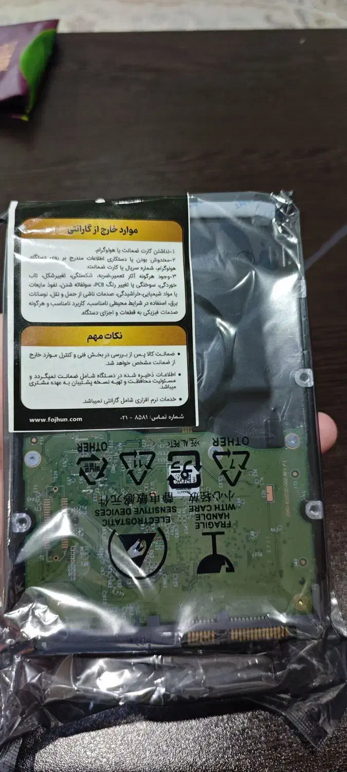 هارد۸ ترا بایت وسترن بنفش اصلی|قطعات و لوازم جانبی رایانه|گنبد کاووس, |دیوار