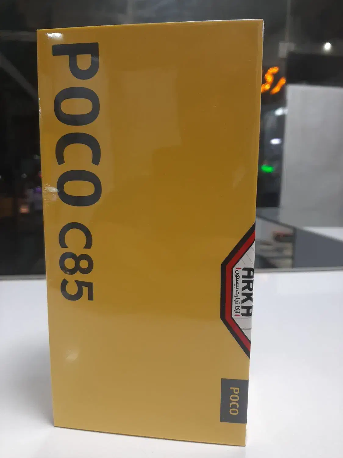 گوشی شیائومی Poco C85 ظرفیت 256 گیگ|موبایل|پاکدشت, حصار امیر|دیوار