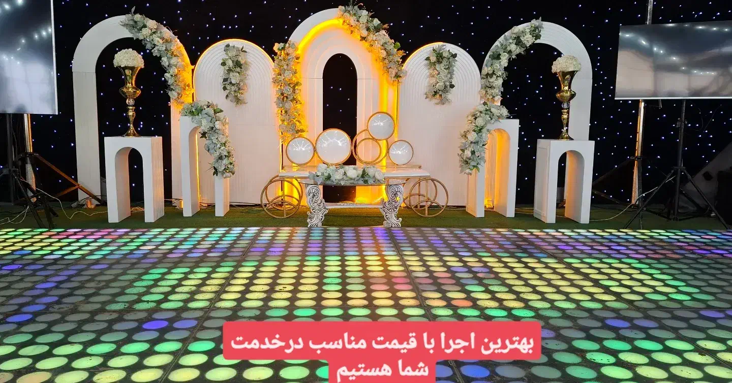 تشریفات نوبل|خدمات پذیرایی، مراسم|سنگر, |دیوار