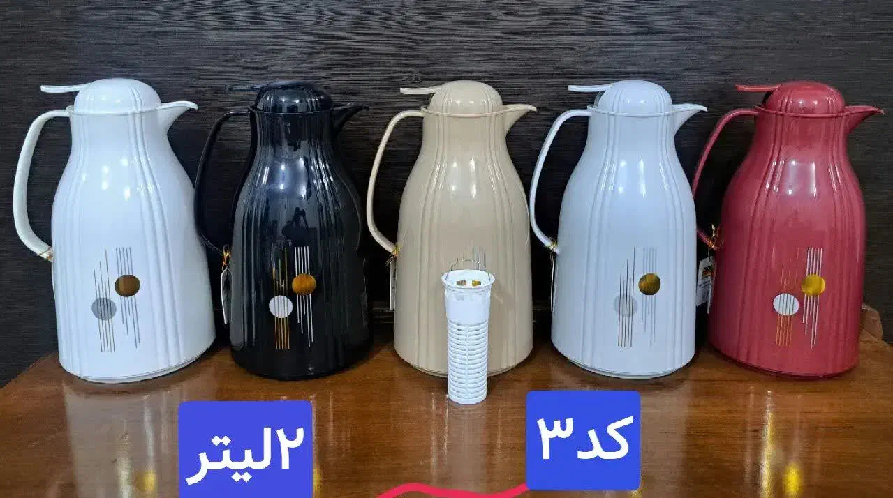 فلاکس فلاسک یونیک (۲۰ساعت آبجوش)|قوری، کتری، قهوه‌ساز دستی|کاشان, بهشتی|دیوار