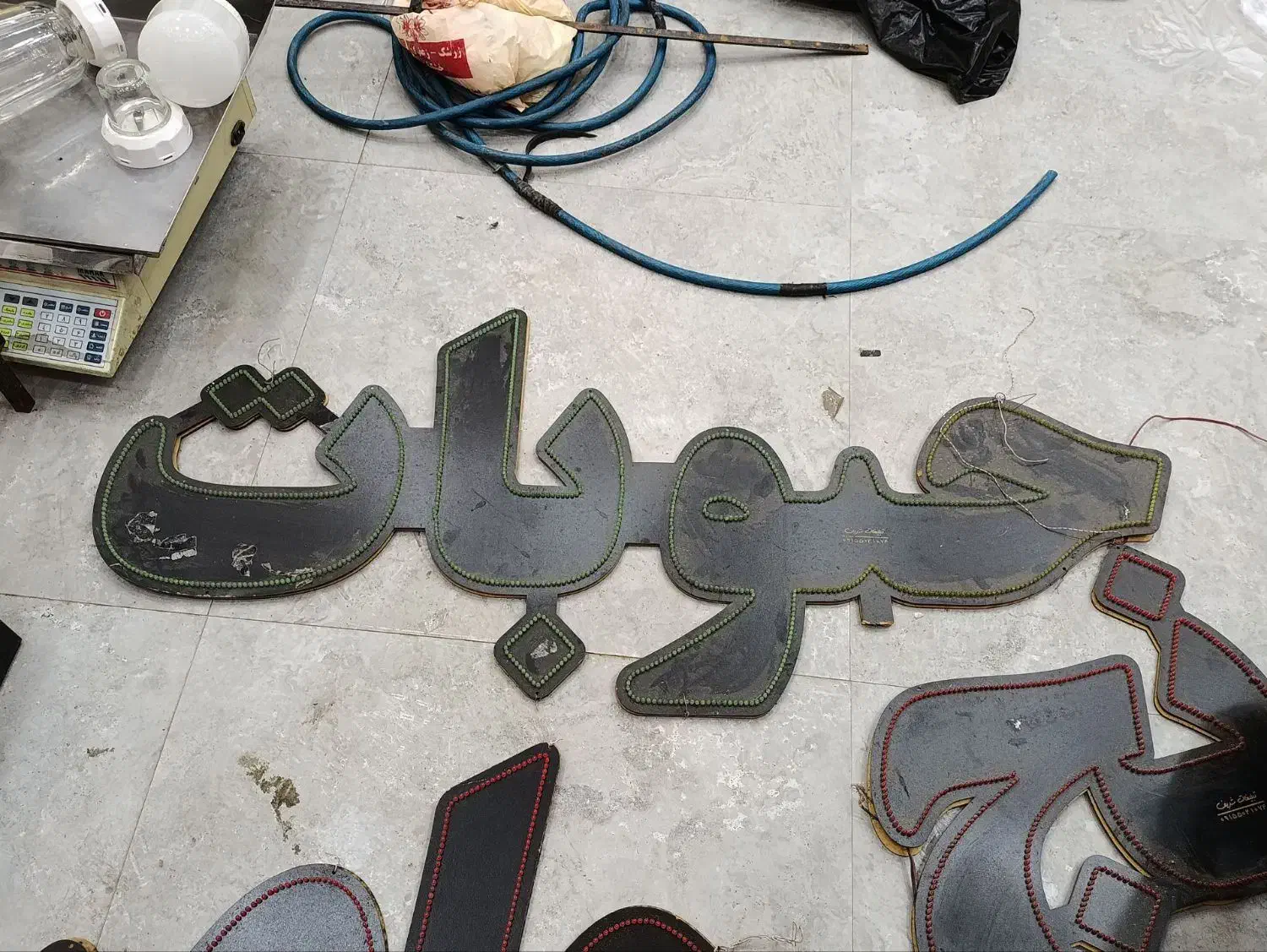 ال ای دی|فروشگاه و مغازه|مشهد, موعود|دیوار