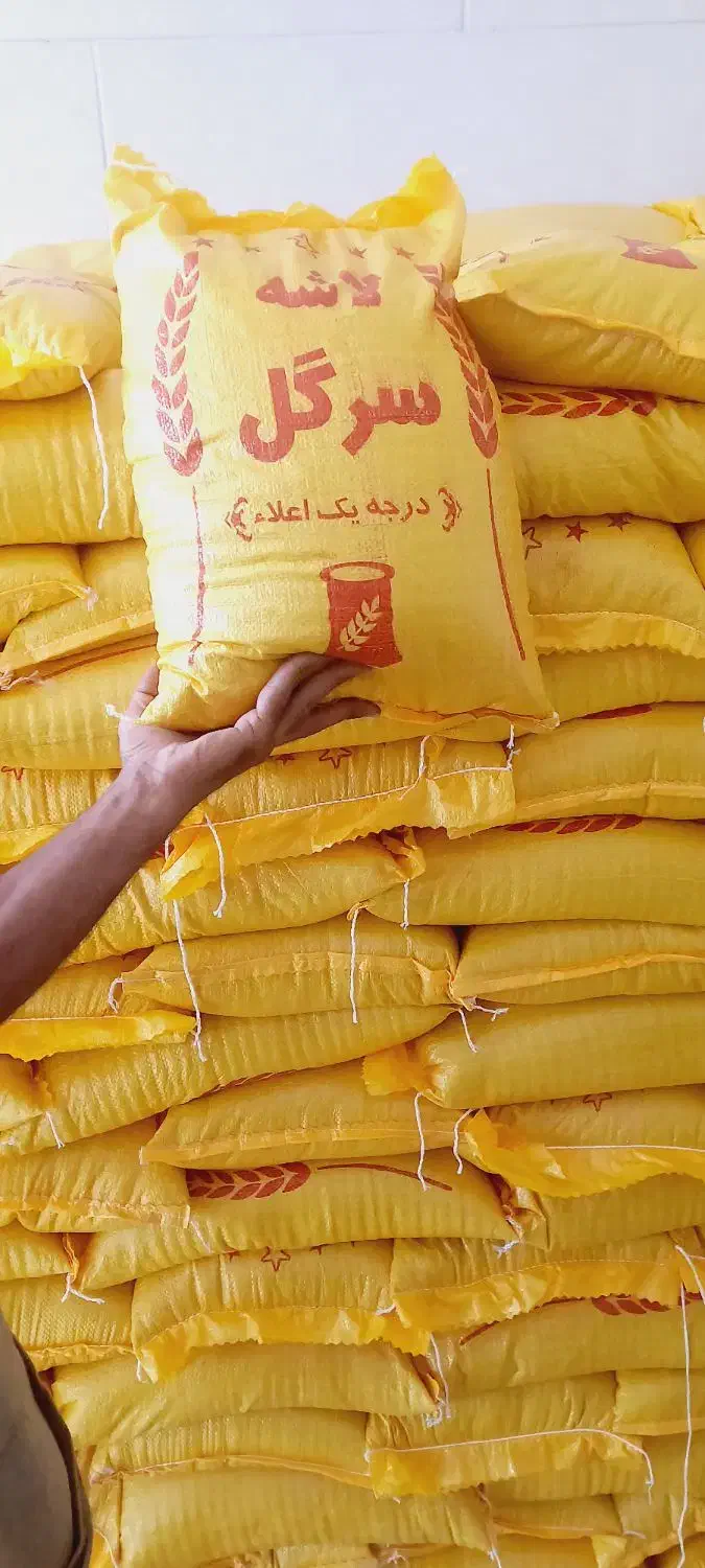 برنج خوش طعم و عطر|خوردنی و آشامیدنی|سنگدوین, |دیوار