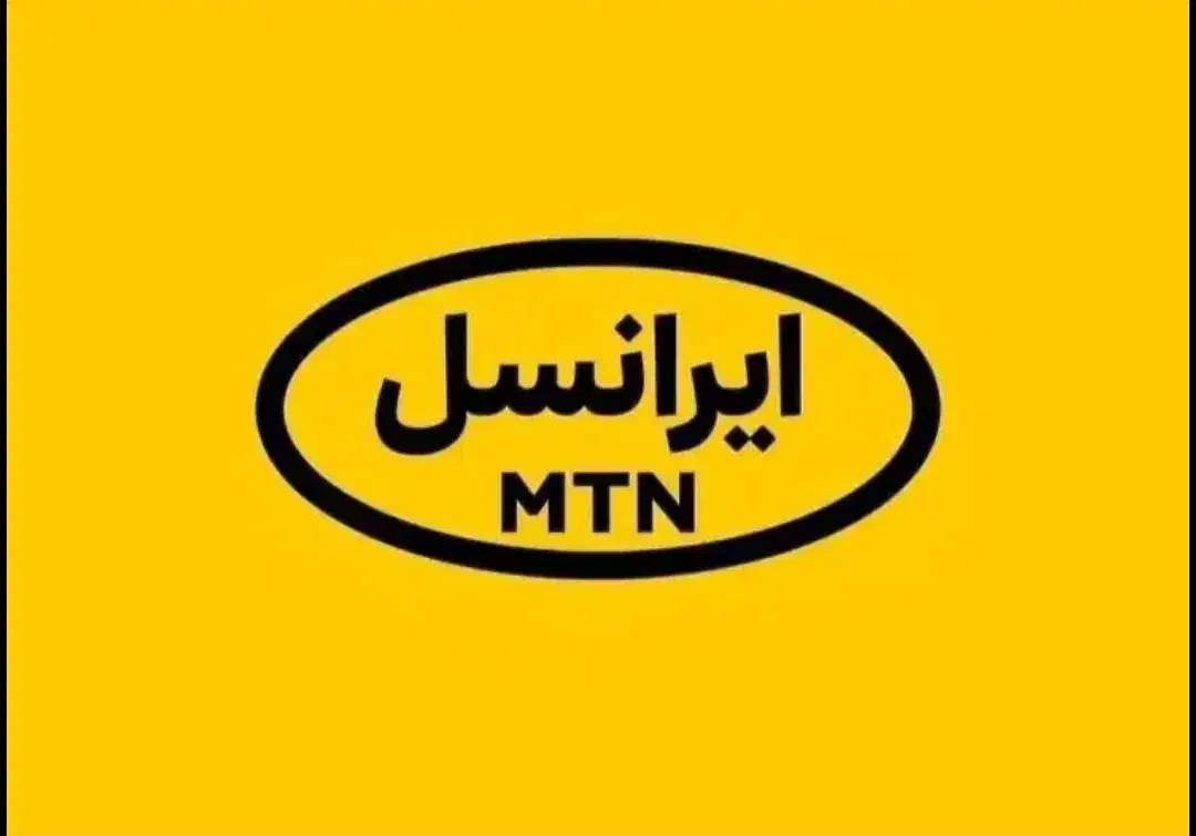 دو عدد خط مشابه هم صفر پک|سیمکارت|تهران, استاد معین|دیوار