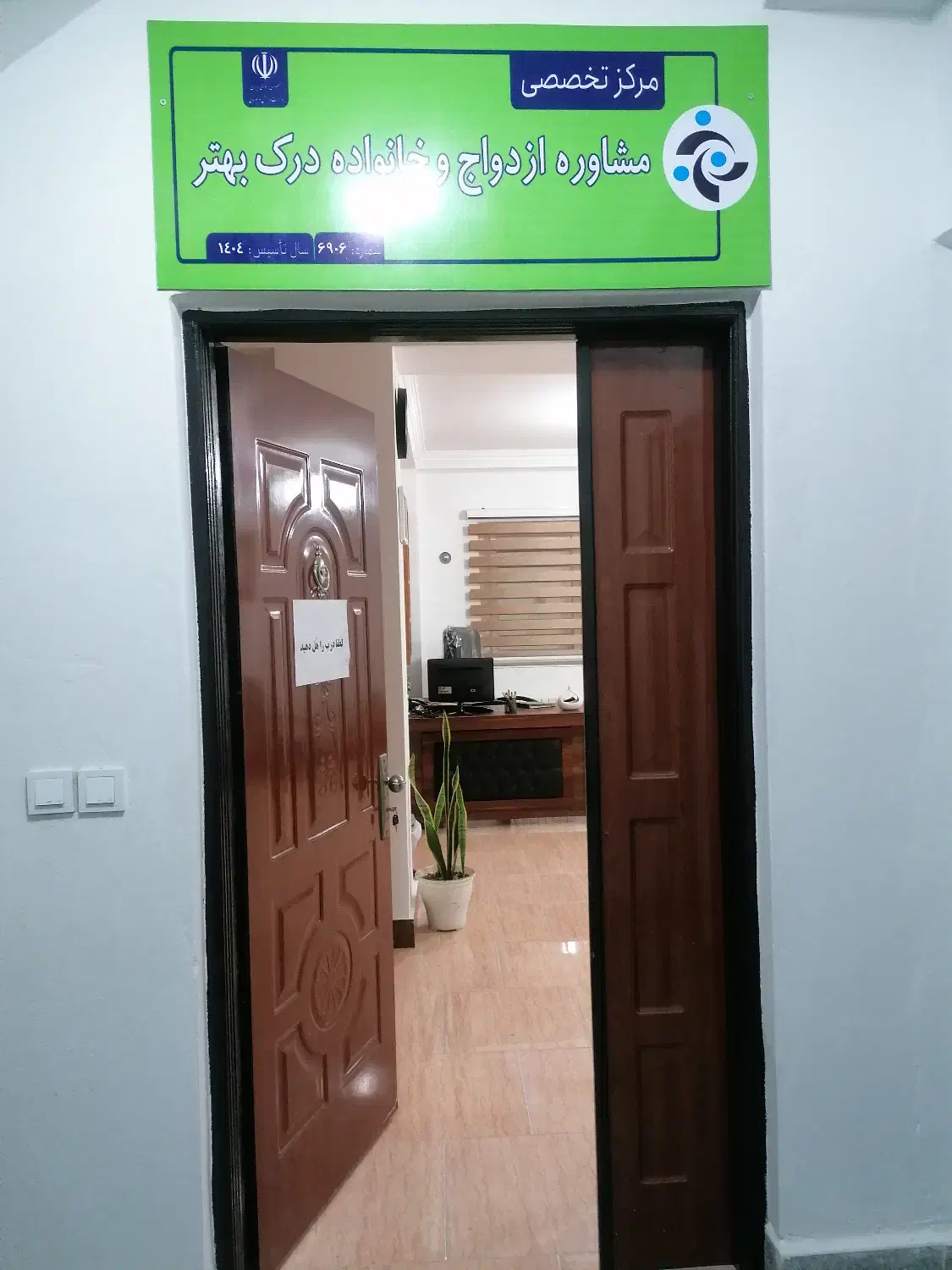 استخدام منشی|استخدام اداری و مدیریت|بابلسر, |دیوار