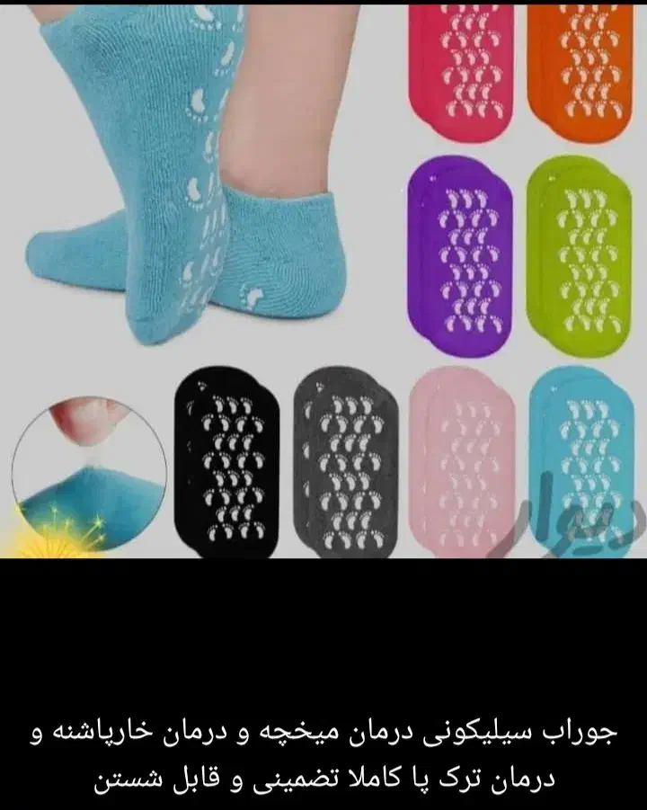 خوشبو کننده شهدالعسل|آرایشی، بهداشتی، درمانی|بندر گناوه, |دیوار