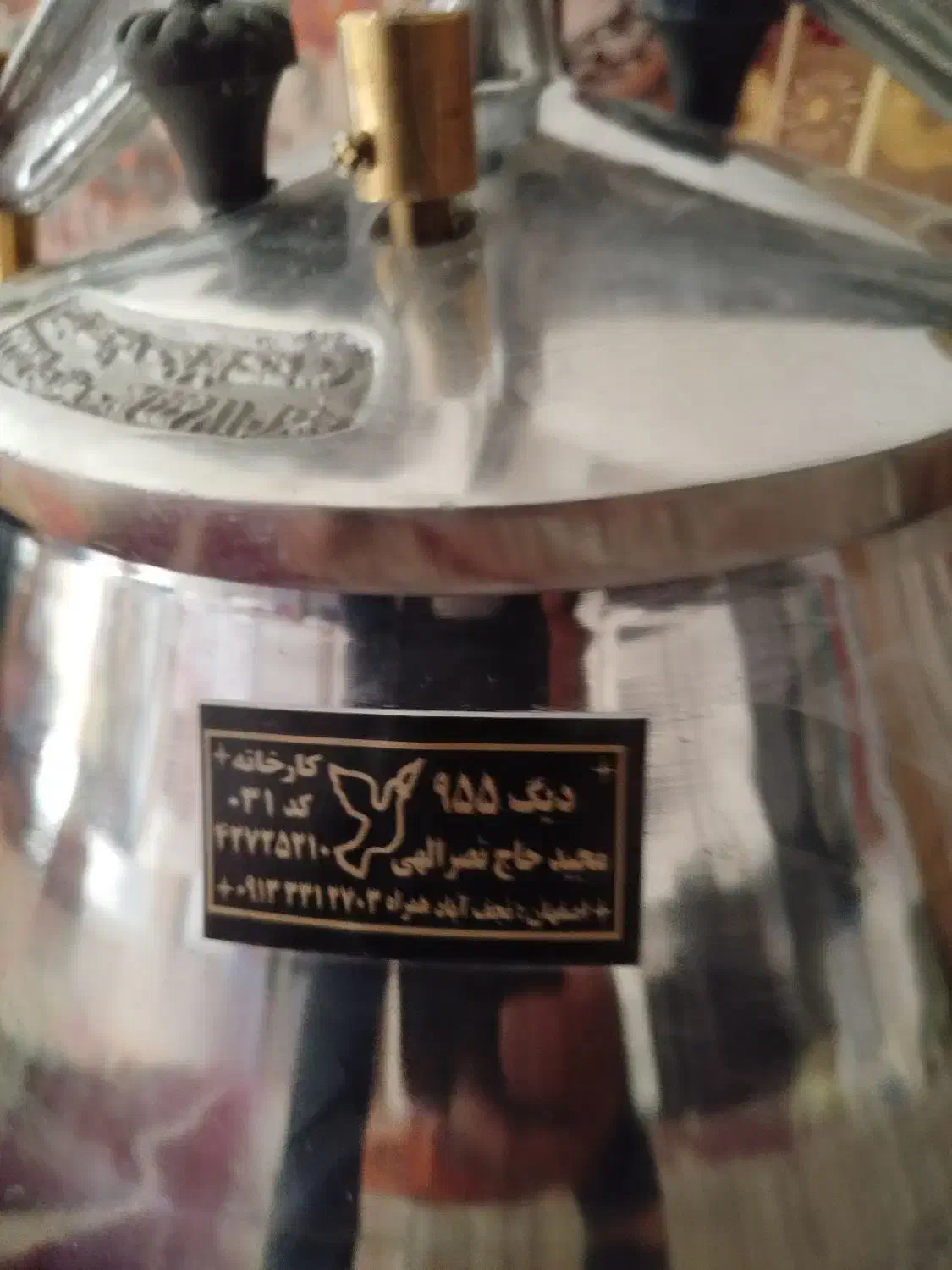 زودپز نو نو|ظروف پخت‌وپز|خورموج, |دیوار