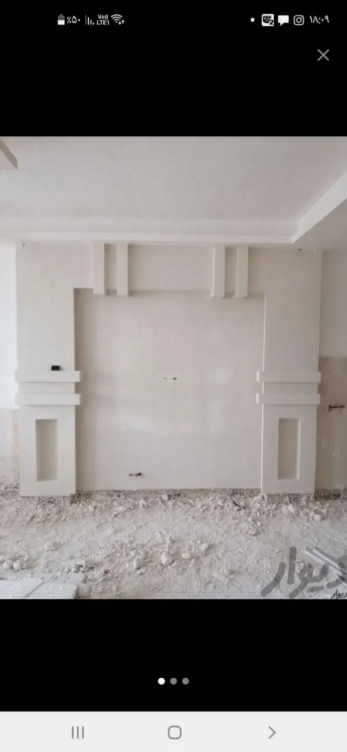 کچکاری ولکع گیری|خدمات پیشه و مهارت|مشهد, انصار|دیوار