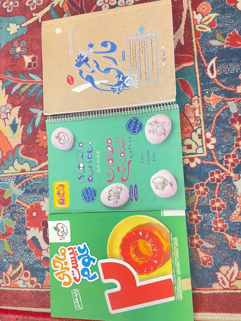 شبیه ساز امتحان نهایی ماجرای بیست منو درسام|کتاب و مجله آموزشی|تهران, آبشار تهران (دریاچه)|دیوار