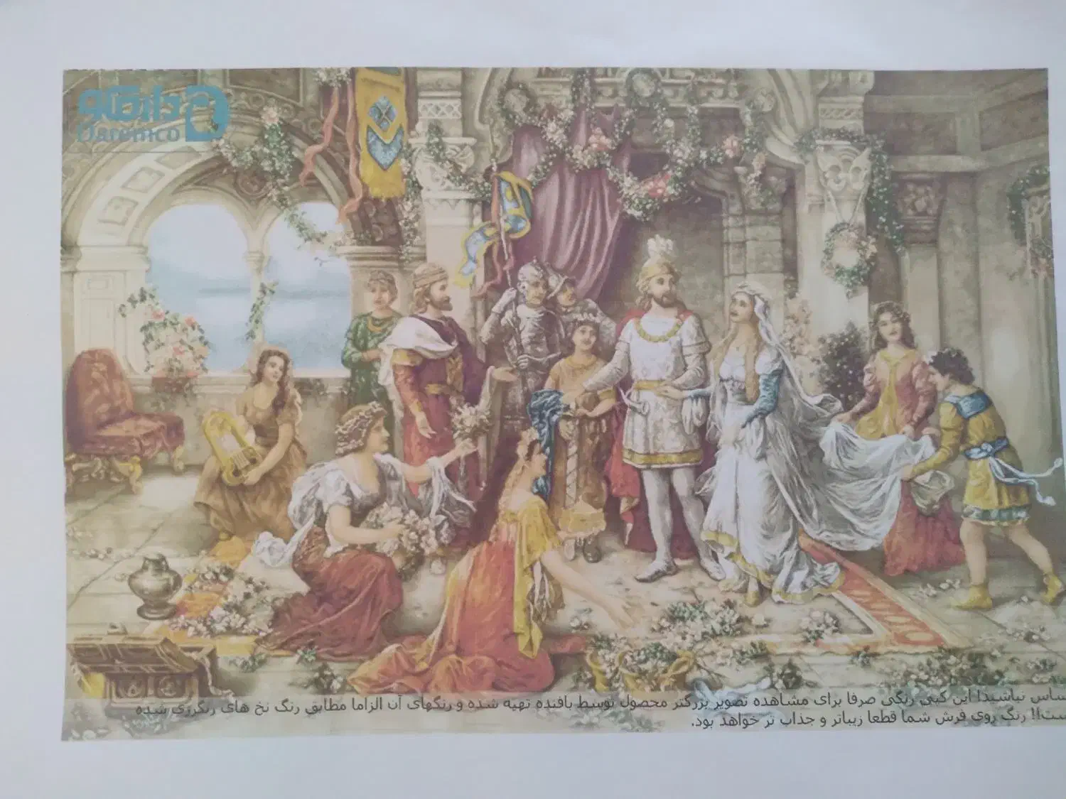 تابلو فرش چله ابریشم|تابلو فرش|مشهد, امیریه|دیوار