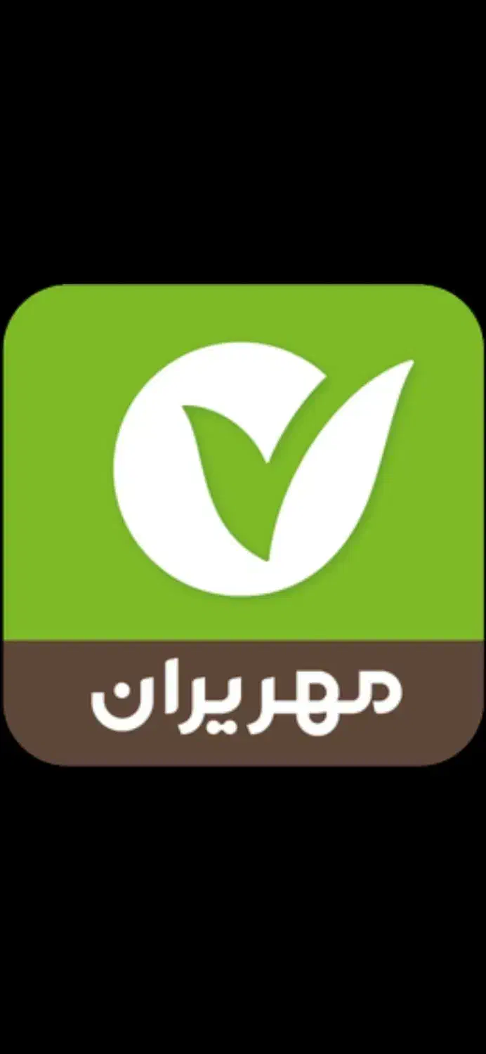 ۴۰ میلیون وام بانک ملی یا مهر میخوام|خدمات مالی، حسابداری، بیمه|لردگان, |دیوار