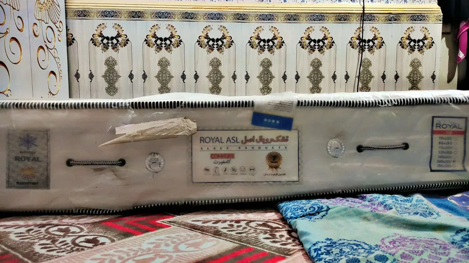 دوشگ تختخواب|تشک تختخواب|سوسنگرد, |دیوار