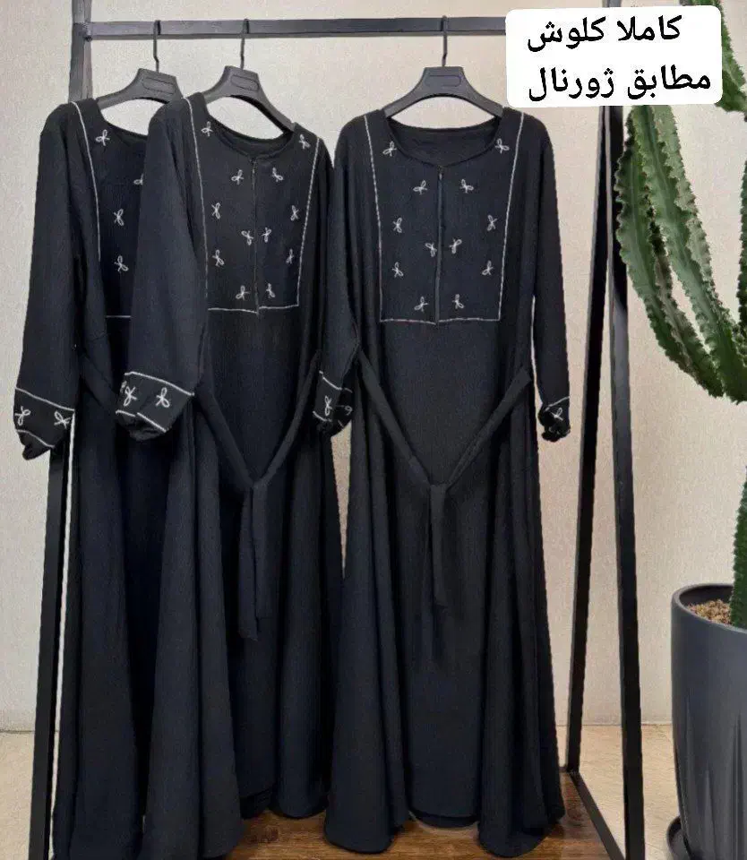 لباس زنانه|لباس|شاهین‌شهر, گزبرخوار|دیوار