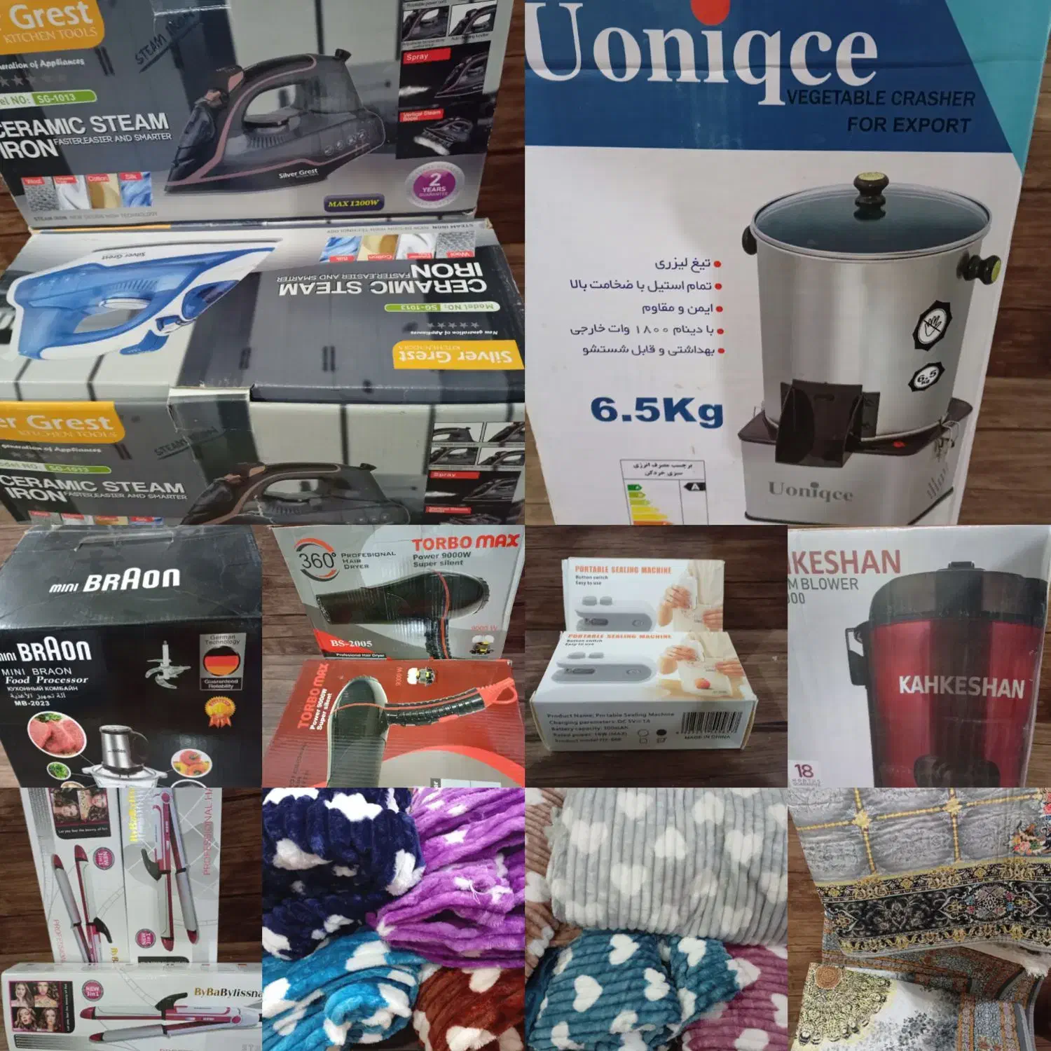 لوازم خانگی|سایر لوازم برقی|مهران (ایلام), |دیوار