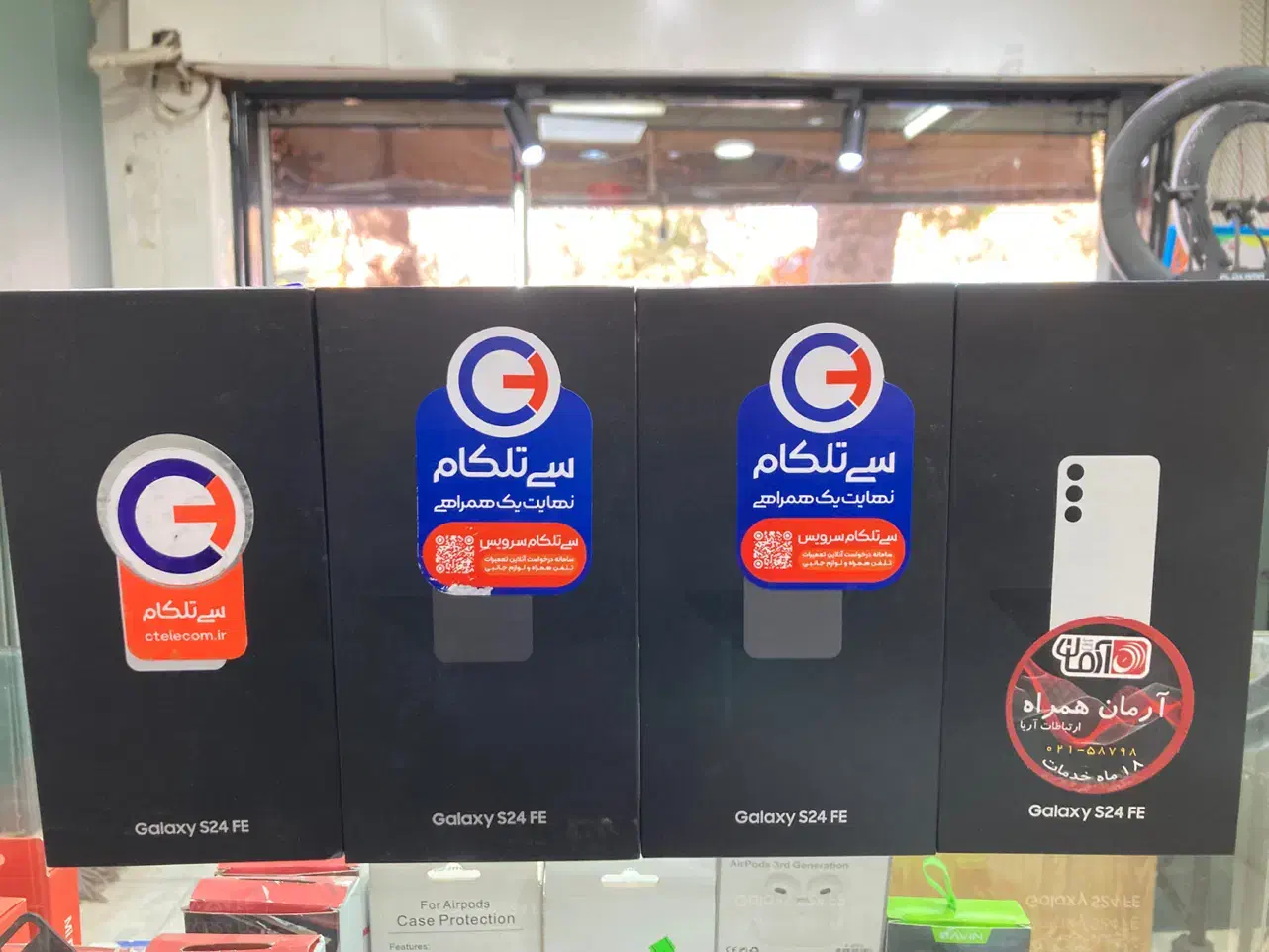 نو با گارانتی ویتنام S24fe سامسونگ|موبایل|کرج, حصارک پایین|دیوار