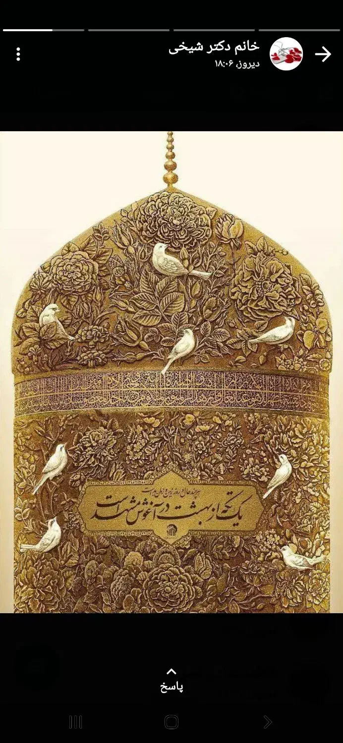 تور مشهد|تور و چارتر|رودشت (اصفهان), |دیوار