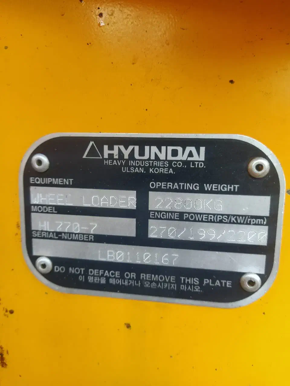 فروش لودر هیوندا 770-7|خودرو سنگین|زاهدان, |دیوار