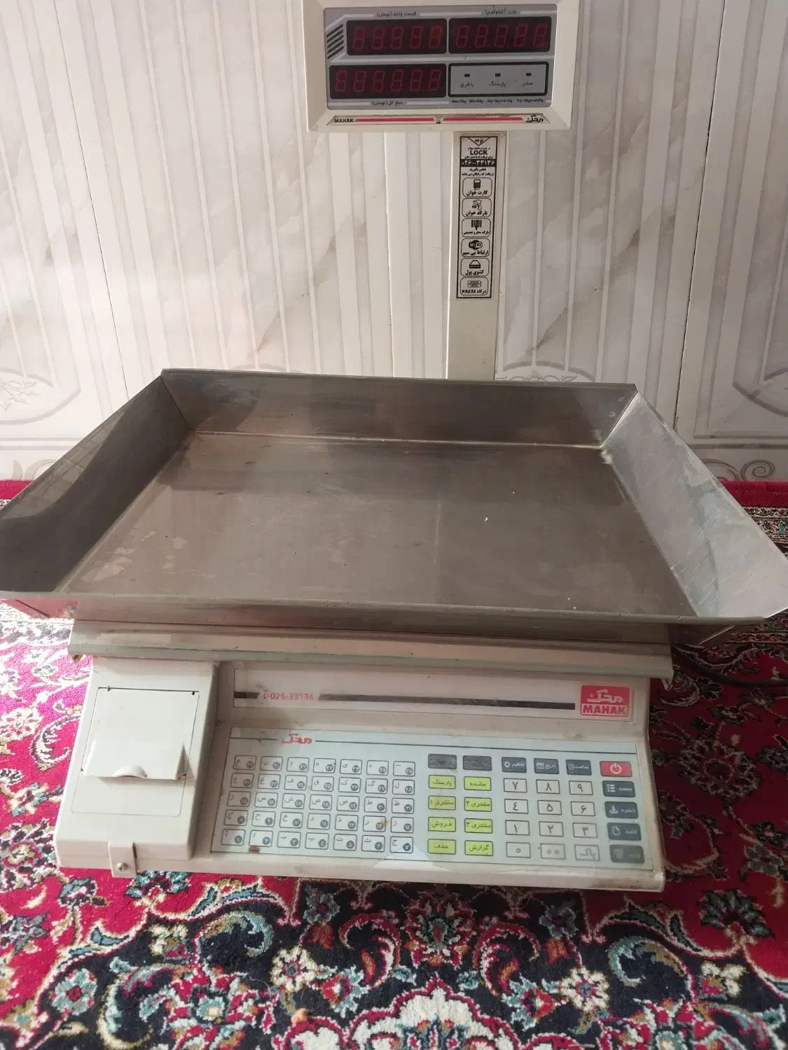 ترازو|فروشگاه و مغازه|همدان, |دیوار