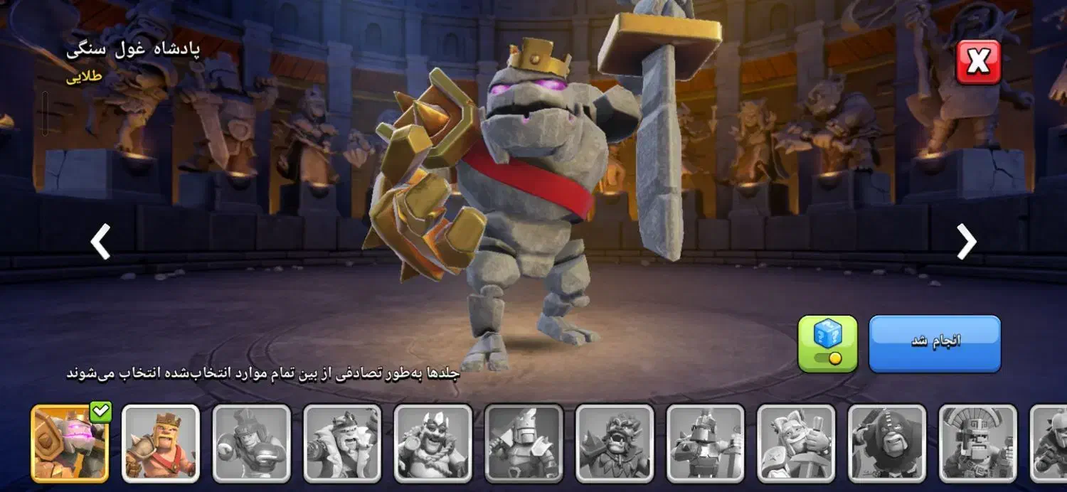 اکانت  کلش|کنسول، بازی ویدئویی و آنلاین|شیروان (لرستان), |دیوار