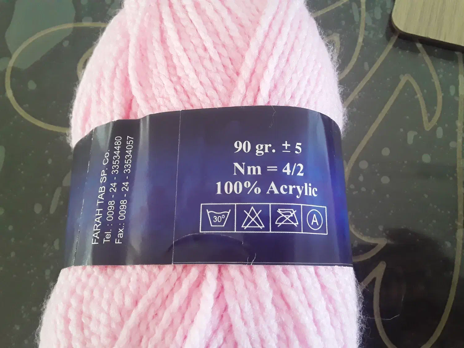 کاموا مون رنگ صورتی|لوازم خیاطی و بافتنی|قوچان, |دیوار