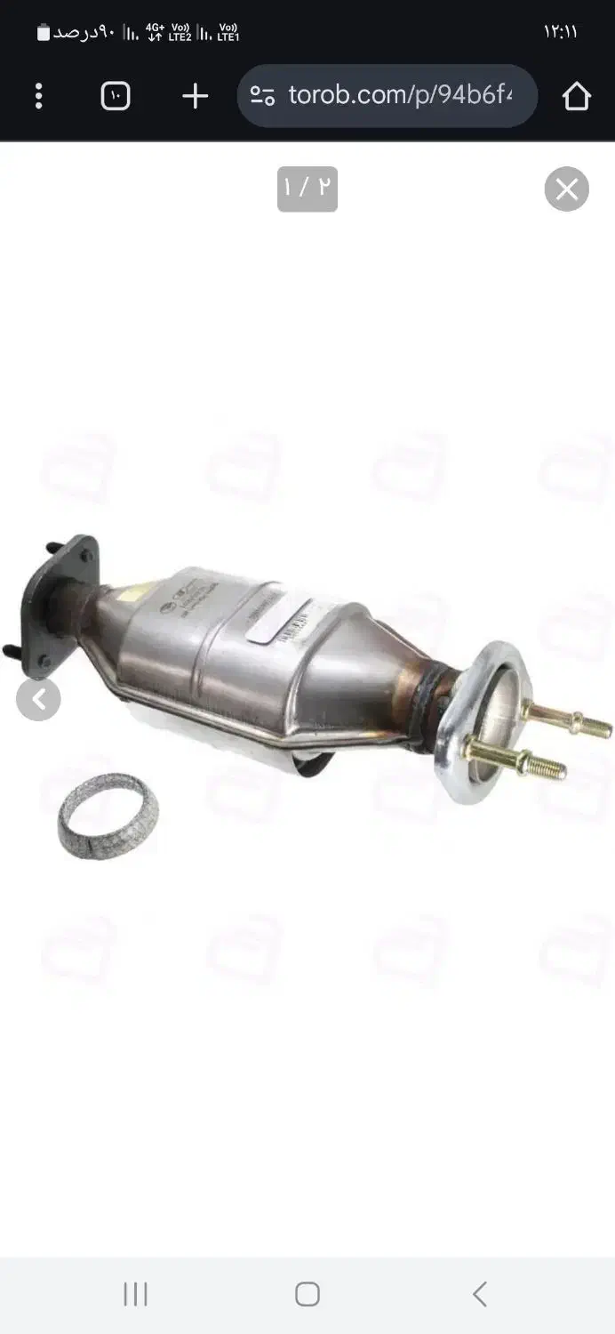 خریدار کاتالیزور درمحل با قیمت روز|خدمات موتور و ماشین|هشتگرد, مدرس|دیوار