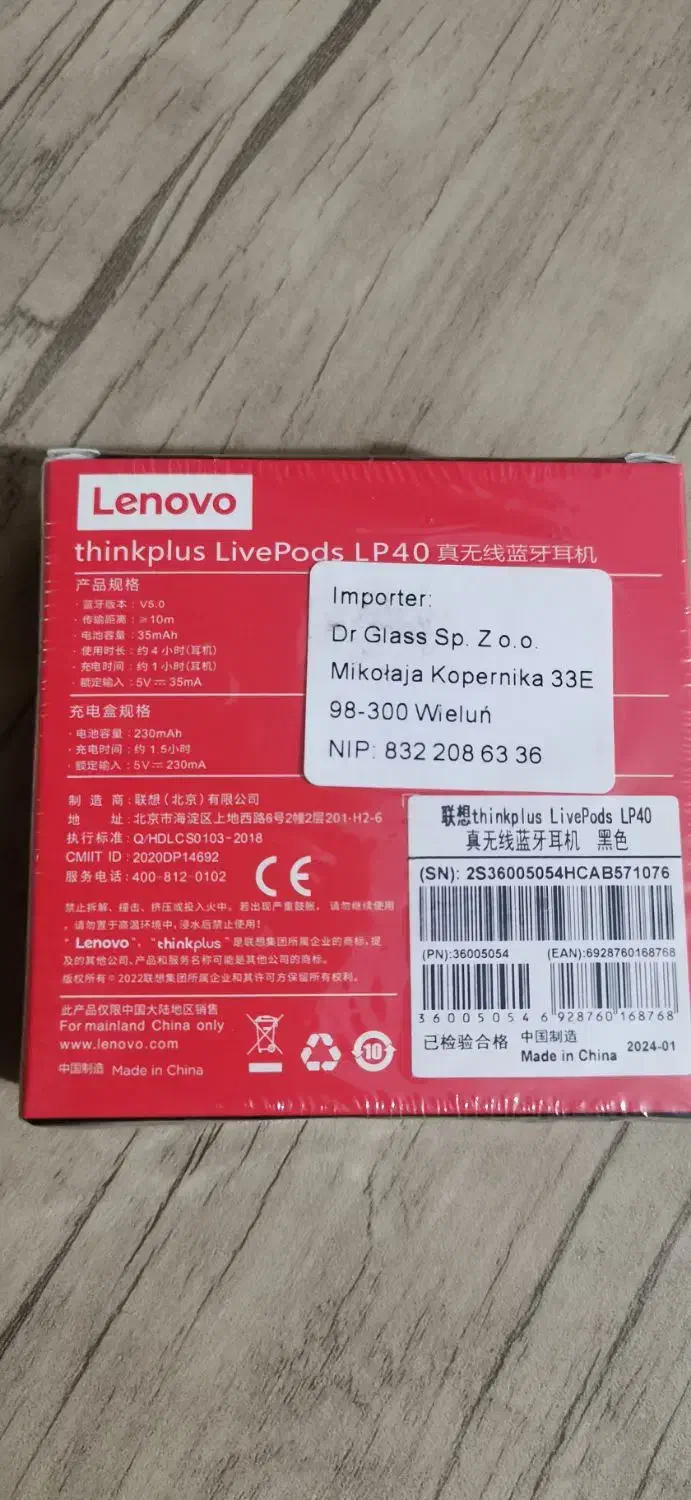 ایرپاد لنوو lenovo lp 40|لوازم جانبی موبایل و تبلت|خوی, |دیوار