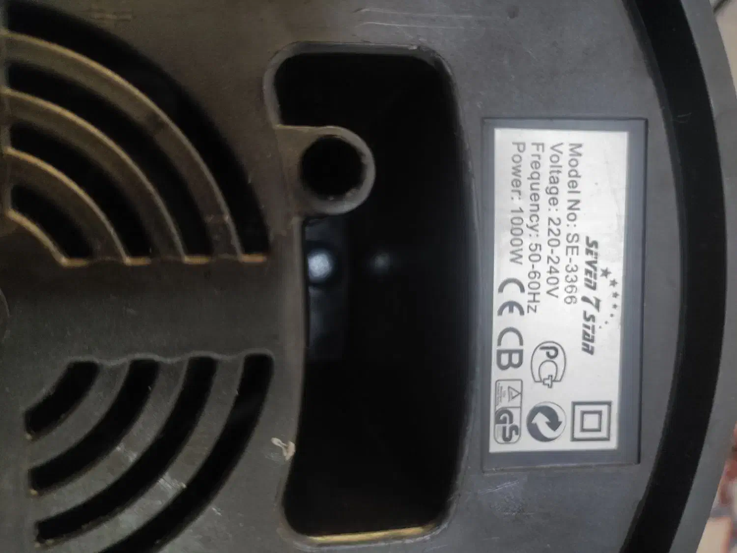 آسیاب و مخلوط کن|خردکن، آسیاب، غذاساز|ایرانشهر, |دیوار