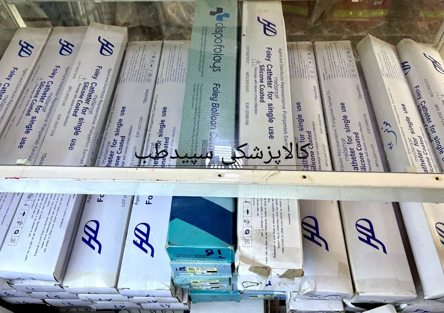 سوند ادراری|پزشکی|سنندج, |دیوار