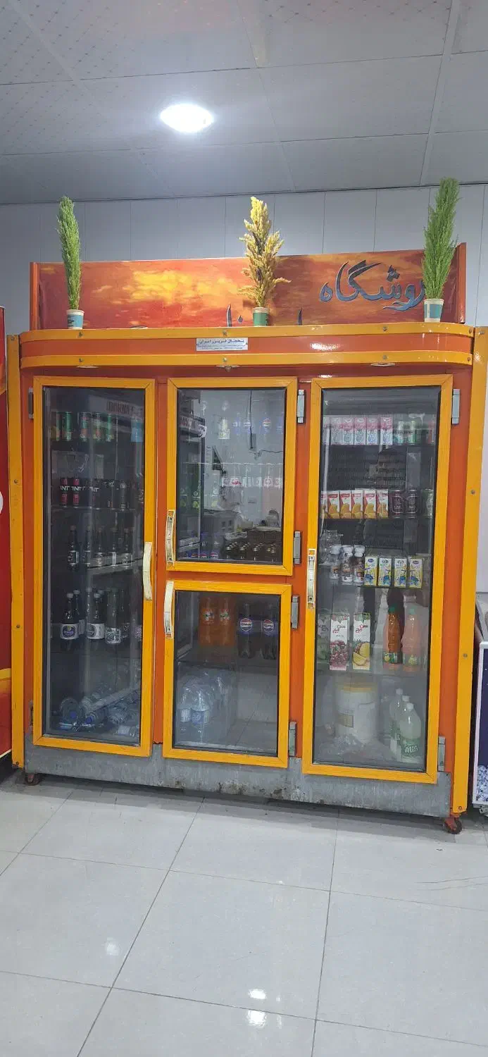 فروش وسایل و اجناس سوپرمارکت|فروشگاه و مغازه|جم, |دیوار