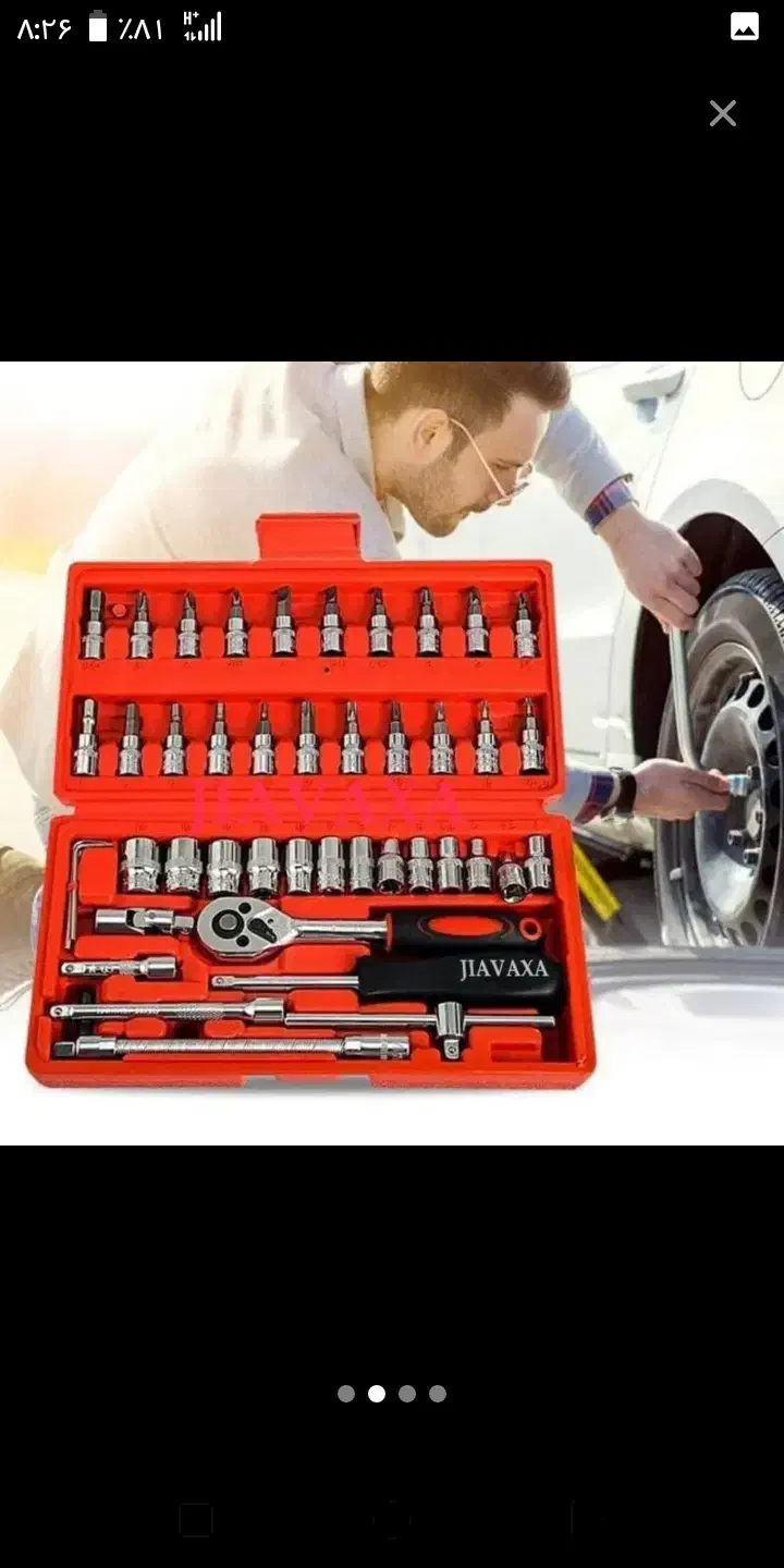 قطعات استوک پراید وپژو|قطعات یدکی و لوازم جانبی|جیرفت, |دیوار