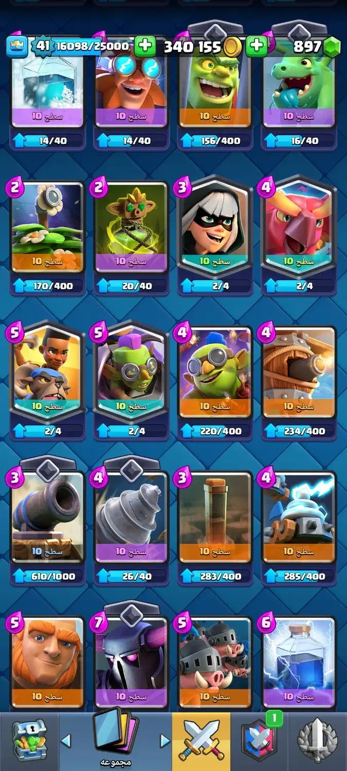 کلش|کنسول، بازی ویدئویی و آنلاین|مشهد, محمدآباد|دیوار