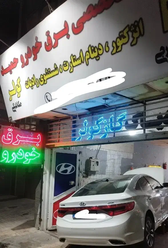 تعمیر و اورهال سیمکشی خودرو (سوختگی)|خدمات موتور و ماشین|کرج, کوی کارمندان جنوبی|دیوار