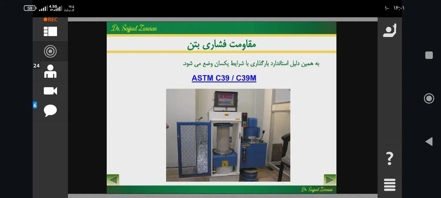 بلوک بتنی|مصالح و تجهیزات ساختمان|قم, خداکرم|دیوار