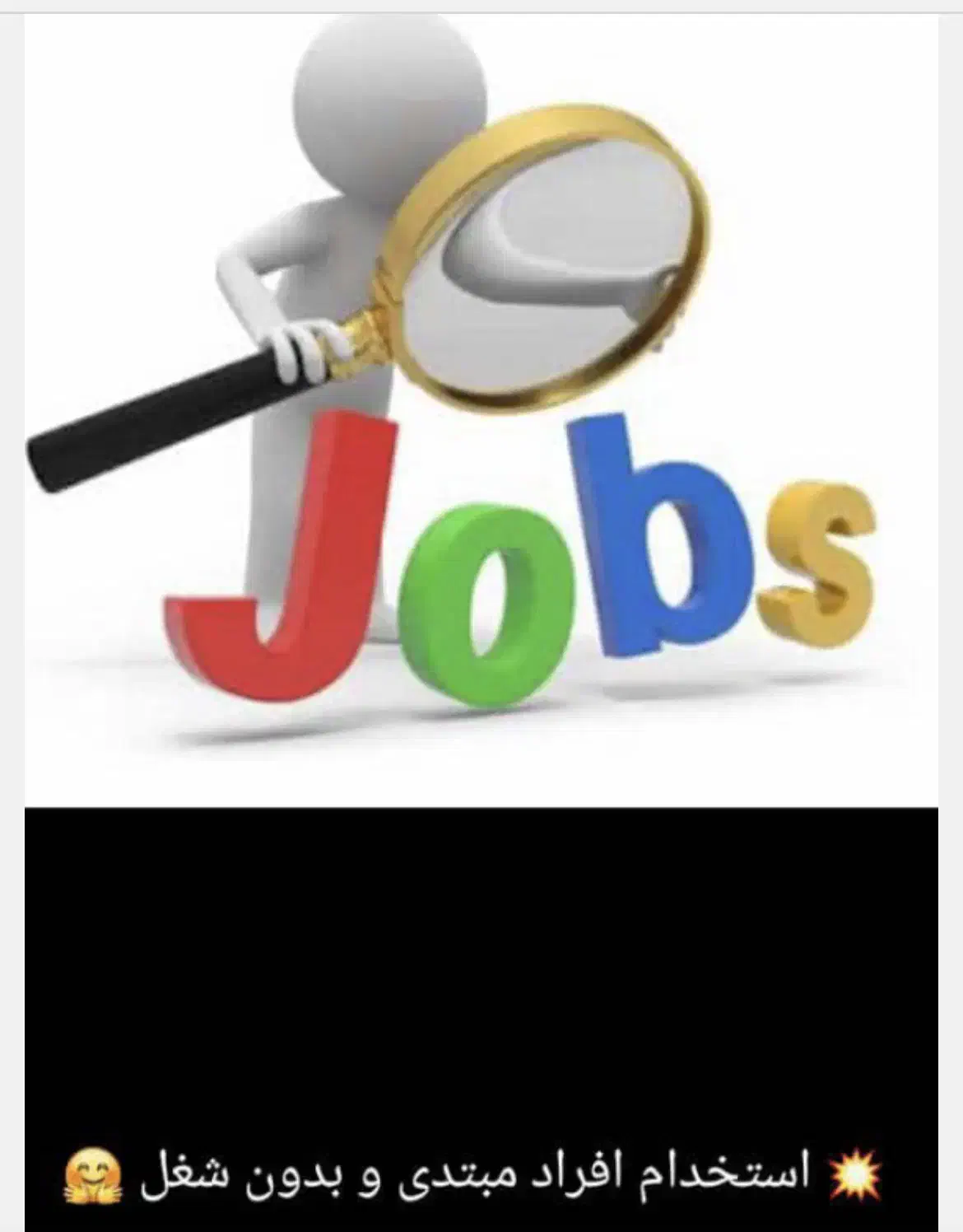 کارشناس(مشاور)*خانم و آقا*ترجیحا مبتدی|استخدام بازاریابی و فروش|تهران, نیلوفر|دیوار