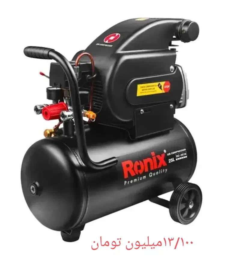 پمپ باد (کمپرسور باد)|ابزارآلات|تهران, بروجردی|دیوار