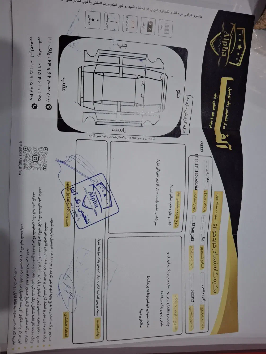 فروش دنا پلاس دنده مدل ۱۴۰۱|خودرو سواری و وانت|مشهد, رضاشهر|دیوار