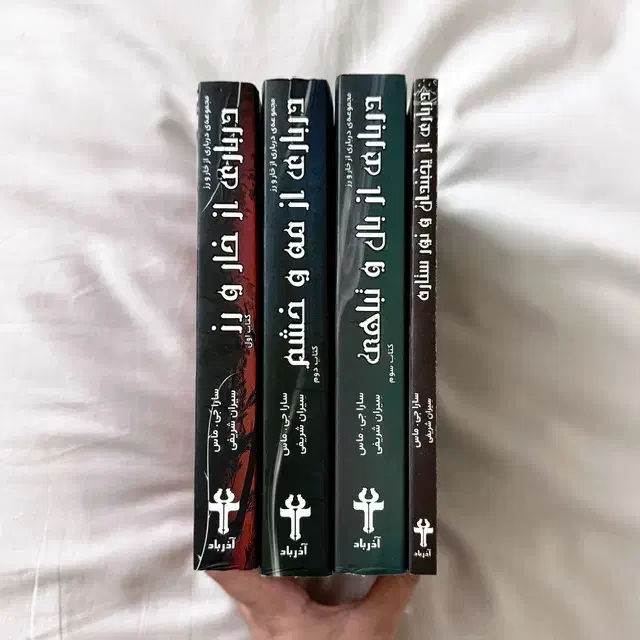 مجموعهی ۴ جلدی درباری از خار و رز|کلکسیون و سرگرمی|اصفهان, جوزدان الیادران|دیوار