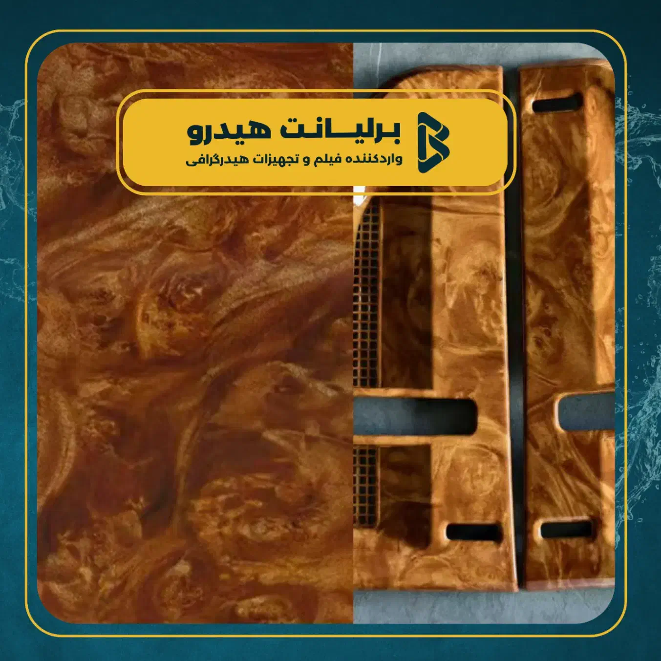 فروش ویژه طرح چوب هیدروگرافی|خدمات موتور و ماشین|تهران, فرمانیه|دیوار