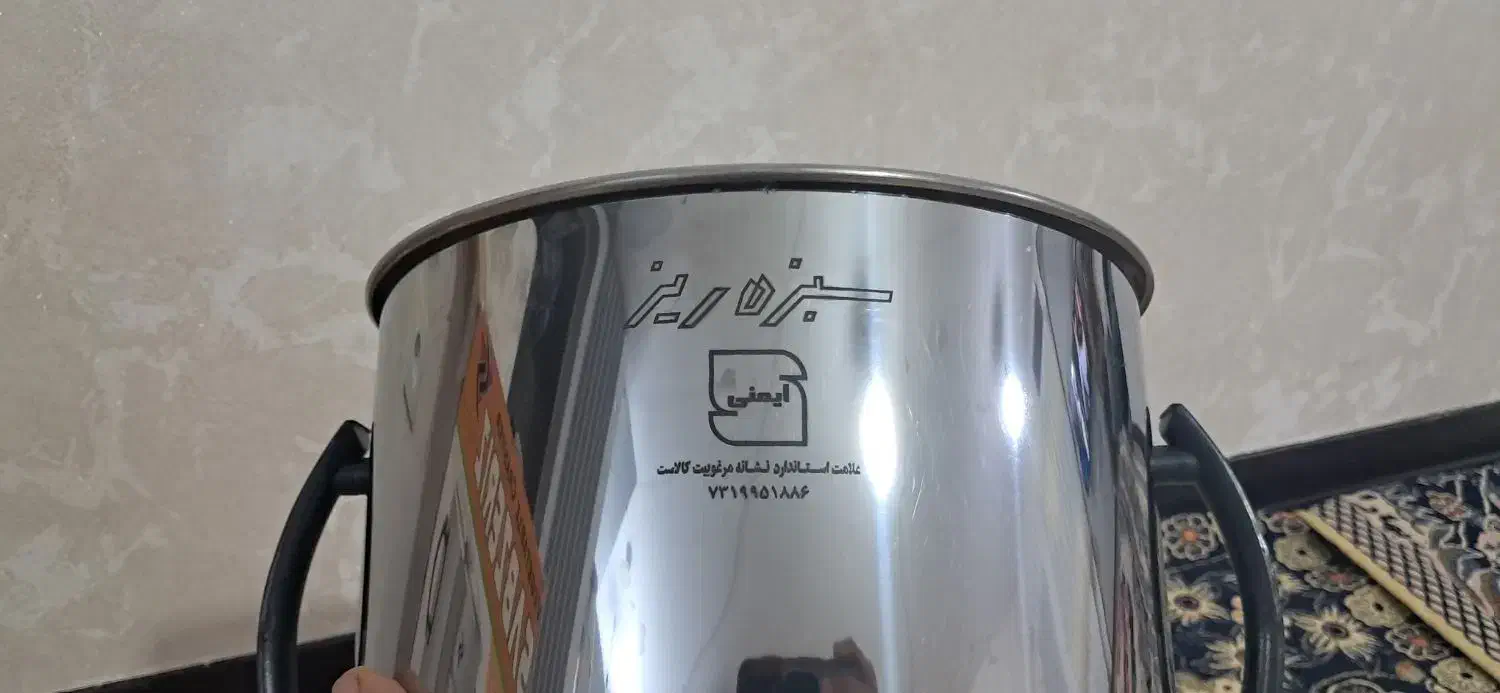 سبزی خرد کن|خردکن، آسیاب، غذاساز|فولادشهر, C8|دیوار