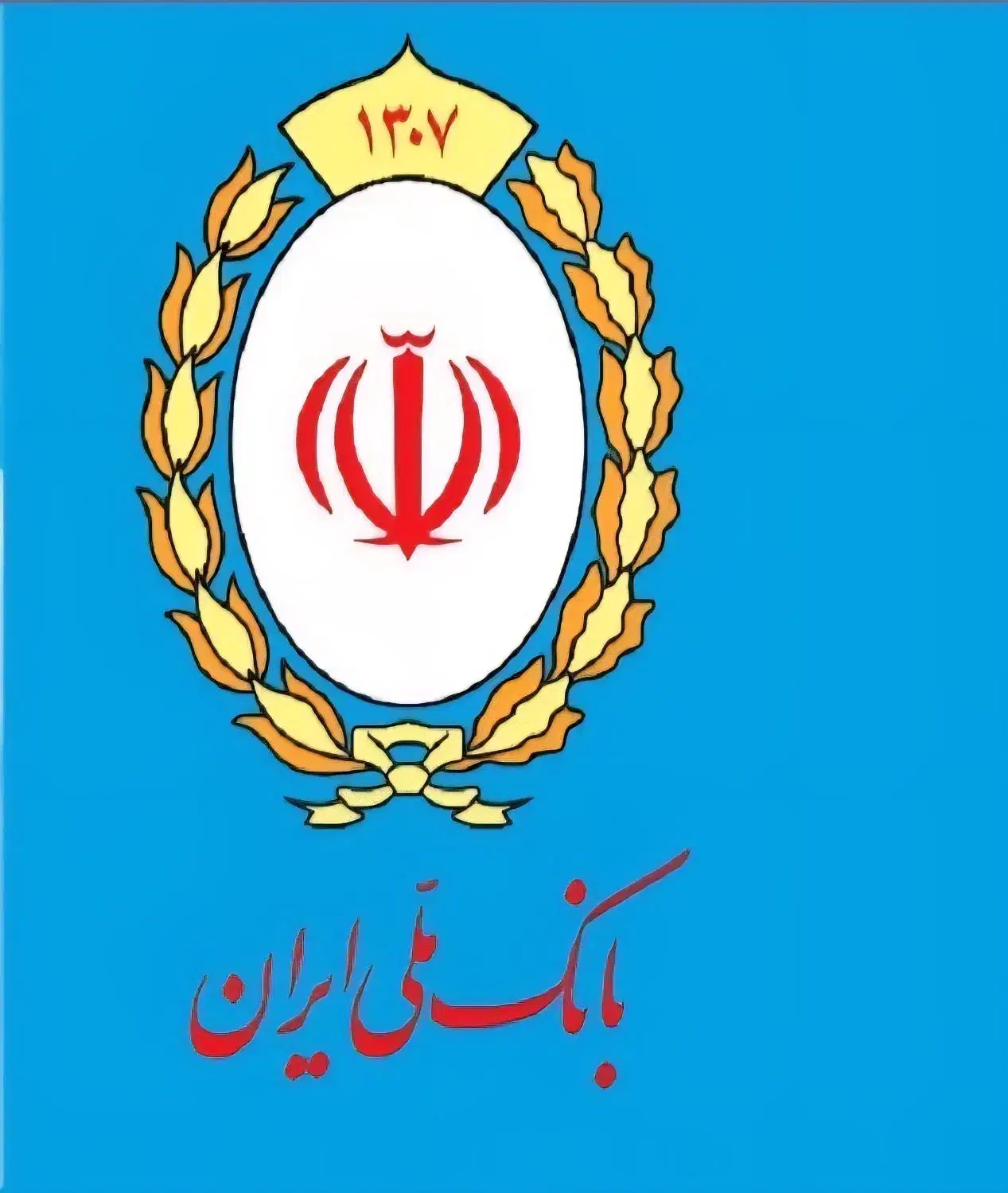 فروش وام مهربانی ۳۰۰تومن ۱۸ماهه و ۱۲ماهه|خدمات مالی، حسابداری، بیمه|فردوس (خراسان), |دیوار