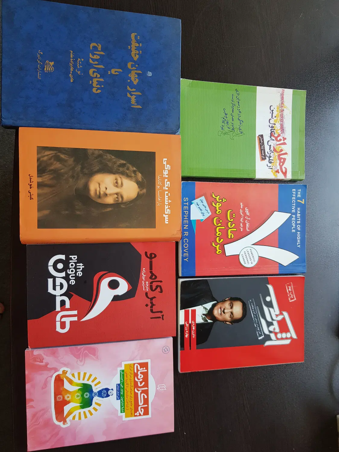 کتاب|کتاب و مجله ادبی|رشت, پارک شهر|دیوار