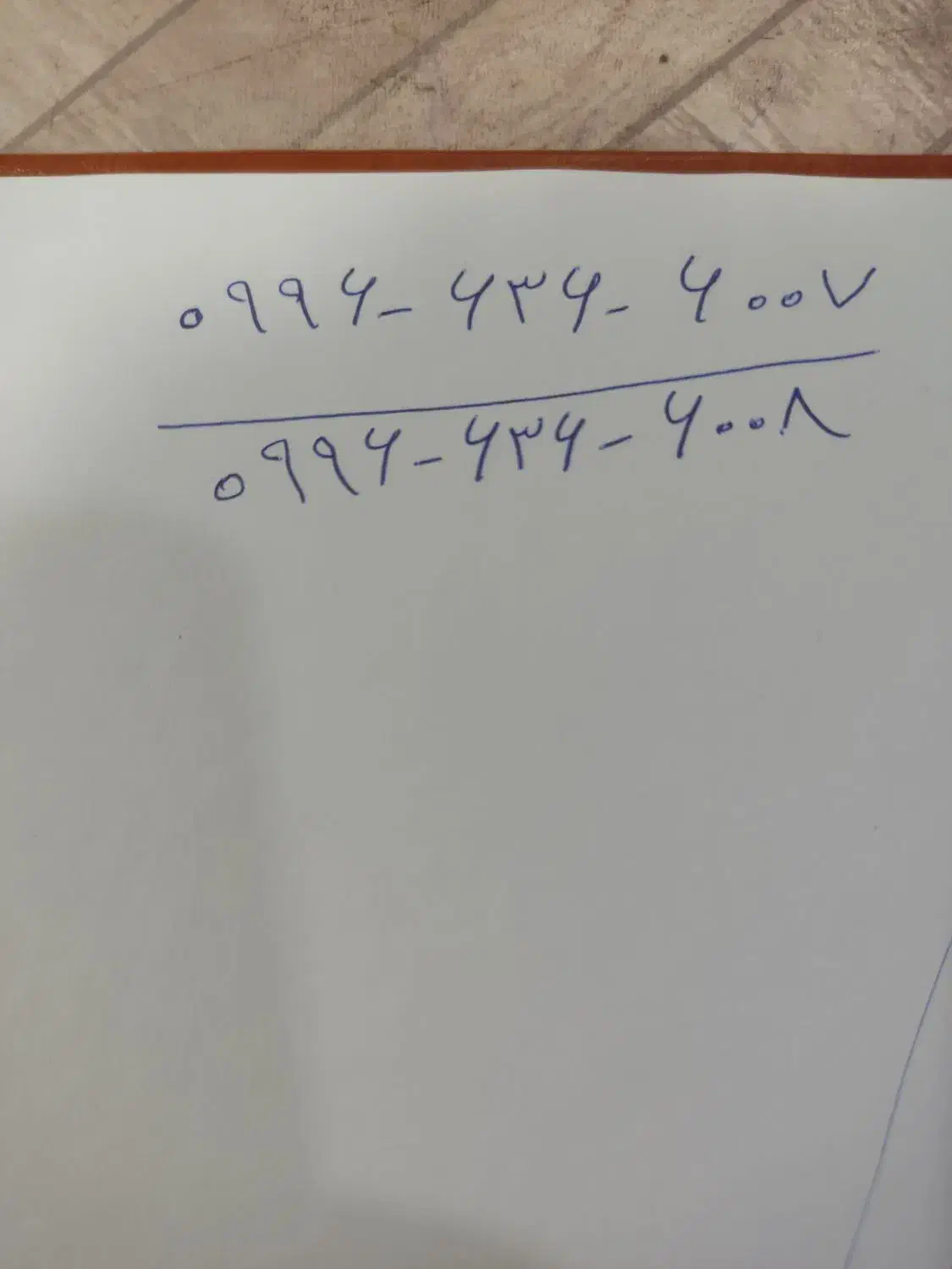 سیم کارت|سیم‌کارت|برازجان, |دیوار