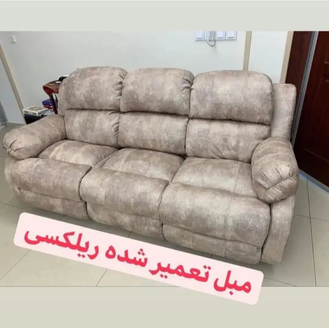 خیاط مبلمان کیوان|خدمات پیشه و مهارت|تهران, اوقاف|دیوار
