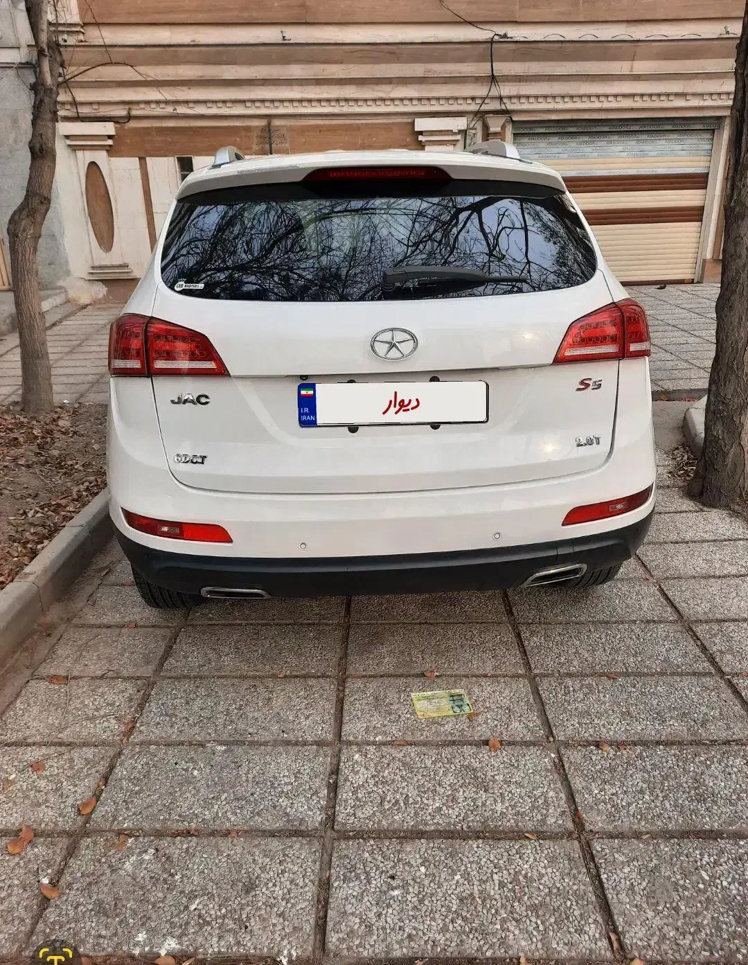 جک S5 مدل ۹۶|خودرو سواری و وانت|ری, دولت‌آباد|دیوار